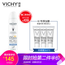 排名,排行榜,薇姿,薇姿,推薦