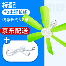 中聯(lián)（ZOLEE） FG16-45 電風(fēng)扇