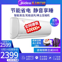 空調(diào)壓縮機(jī)1p
