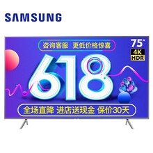 大屏電視，讓你的家四季如春