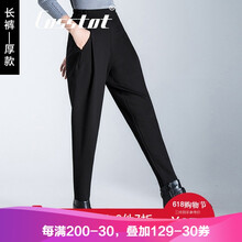 卡思彤（Cosstot） 高腰 哈倫褲 女 長褲 休閑褲