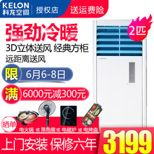 KFR-50LW/VGF-N3