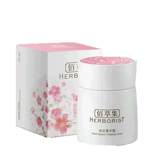 herborist潤膚霜