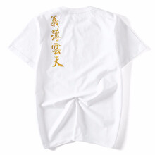 莉維依Liweiyi 短袖 男士T恤 刺繡 文字白色 