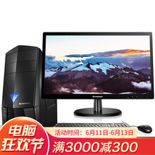 聯(lián)想（Lenovo） X315  臺式機(jī)