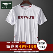 七匹狼（SEPTWOLVES） 短袖 男士T恤 2540款（本白色） 