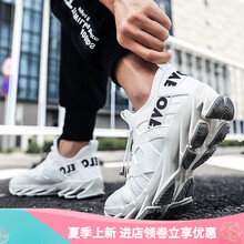 MVPBOY跑步鞋刀鋒8001白色 
