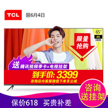 65寸液晶電視tcl