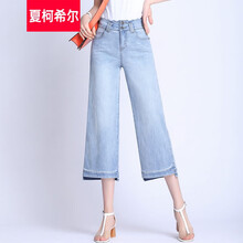 修身直筒牛仔褲，穿出你的氣質(zhì)