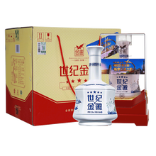 金徽52%vol500，750ml及以上 濃香型，濃香