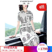 法孚（FARRFROO）  拼接，紐扣，綁帶，印花 連衣裙