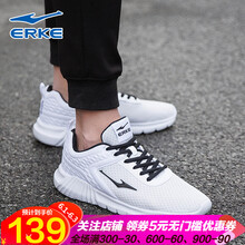 透氣舒適減震跑鞋，讓你更輕松