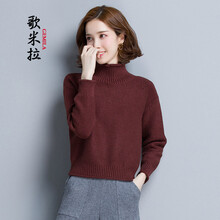 女士高領(lǐng)高腰毛衣