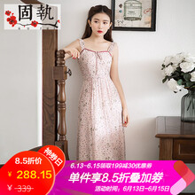 固執(zhí)（OBSTINATE） 碎花 印花 連衣裙