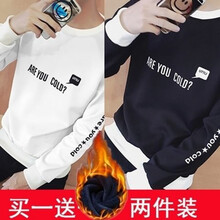 凌登（LingDeng） 長袖 男士T恤 T01黑色加絨+T01白色加絨 
