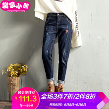 牛仔褲褲腳翻邊