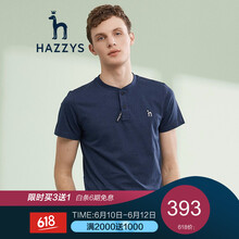 哈吉斯（HAZZYS） 短袖 男士T恤 藏青色NV 