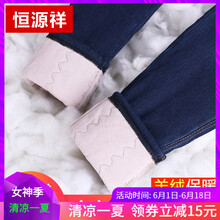 時(shí)尚女牛仔長(zhǎng)褲