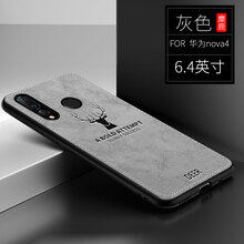卡酷易（KaKueasy） 華為nova4 手機(jī)殼/保護(hù)套
