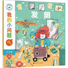 我的