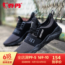 時(shí)尚透氣跑鞋，給你舒適的生活