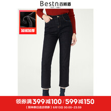 百斯盾（Bestn）  直筒褲 女 九分褲 牛仔褲