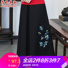 元素,流行,新款,風繡花半身裙,趨勢,民族,樣式