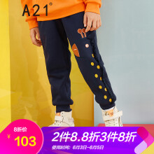 高腰休閑褲A21