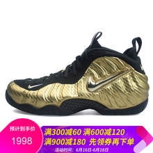 耐克（NIKE）籃球鞋624041-701 液態(tài)金泡 43