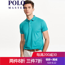 MASTER POLO 短袖 男士T恤 柏綠 