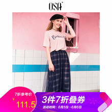 網(wǎng)紗格子半身裙