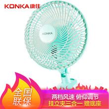 康佳（KONKA） KF-TJ180 電風扇