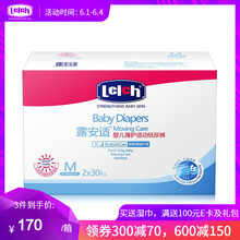 露安適日用薄護(hù)適動(dòng)