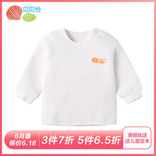 新生嬰兒上衣保暖