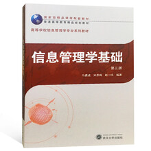 書摘