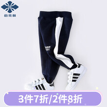 怎么樣,男童,男童,褲子,褲子