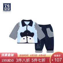 男棉衣帶帽子