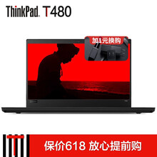 t500 ibm 筆記本