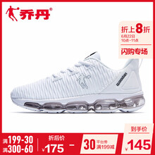 喬丹跑步鞋白色黑色-251 