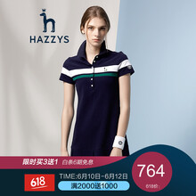 哈吉斯（HAZZYS） 條紋 撞色 連衣裙