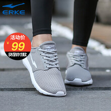 鴻星爾克（ERKE）跑步鞋水泥灰-網(wǎng)布 