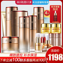 丸美彈力,丸美彈力,怎么樣,蛋白,蛋白,正品,正品