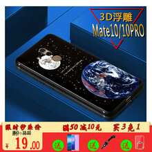 MEKS mate10 手機(jī)殼/保護(hù)套