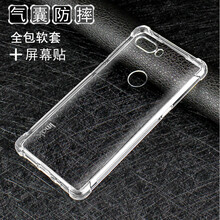 IMAK 努比亞 Z18 手機(jī)殼/保護(hù)套