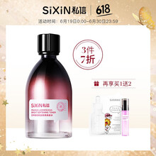 私信柔膚水 200ml