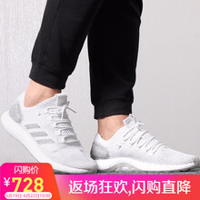 阿迪達斯（adidas）跑步鞋G27832 