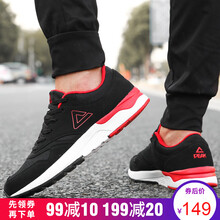 匹克男網(wǎng)鞋