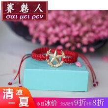 賽魅人（SAIMEIREN）項(xiàng)鏈規(guī)格（cm）