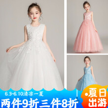 韩版公主裙子