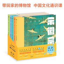 中國(guó)名畫